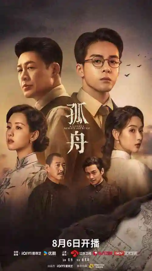 闪婚老公竟是首富 都市反转短剧在线观看