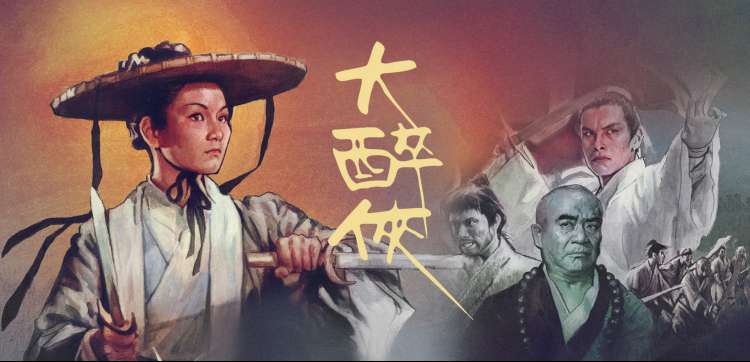 星海回响第二季 樱花动漫轮播推荐